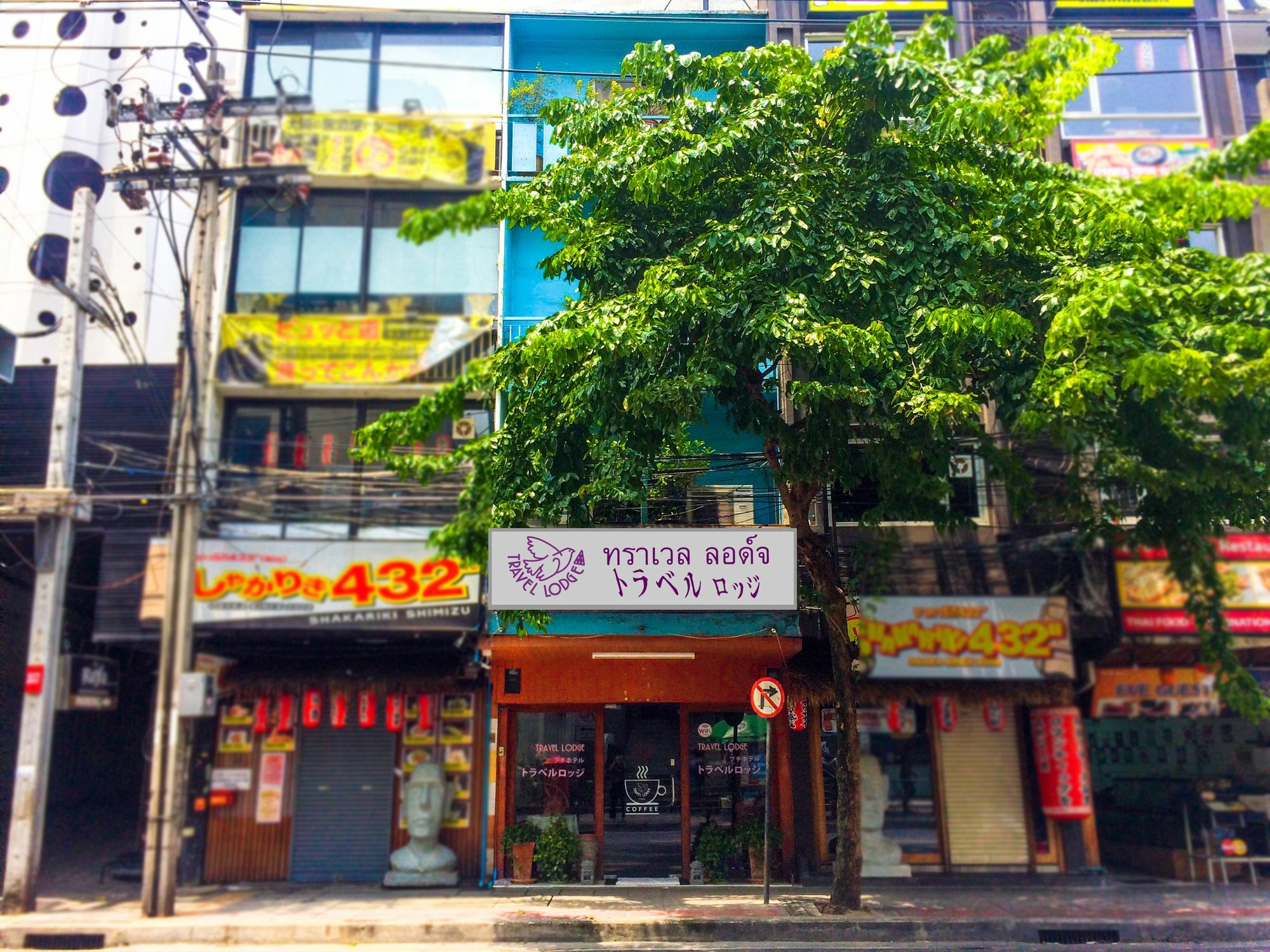 Travel Lodge Surawong (Adults Only) 방콕 외부 사진